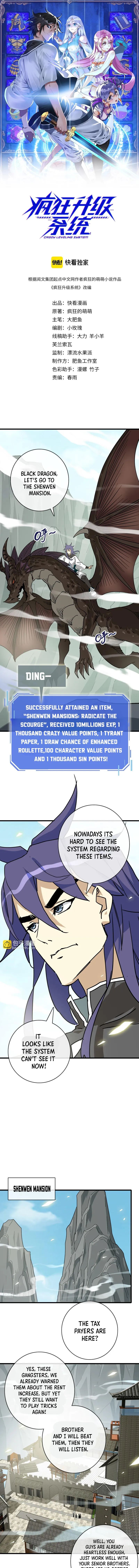 Page 1 of Chapter 106