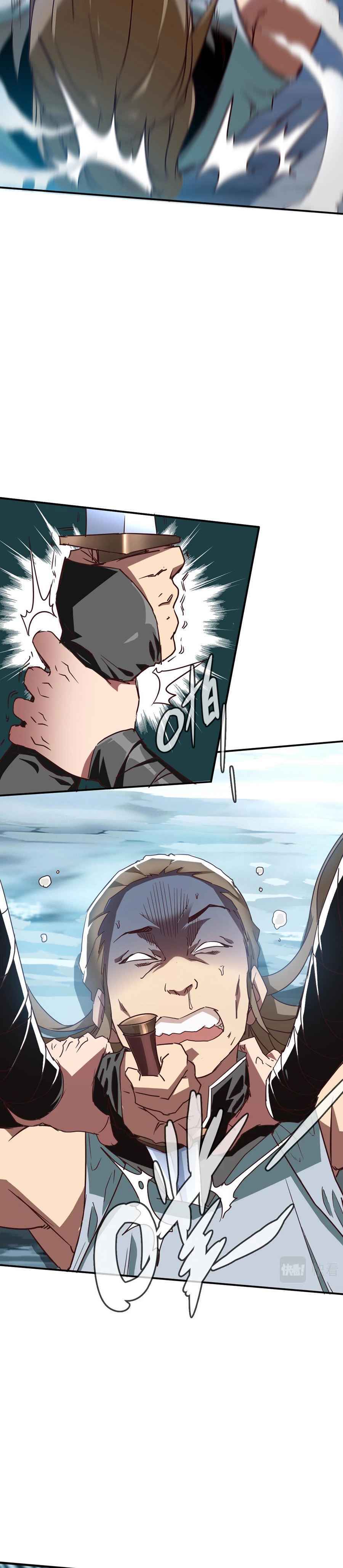 Page 7 of Chapter 2