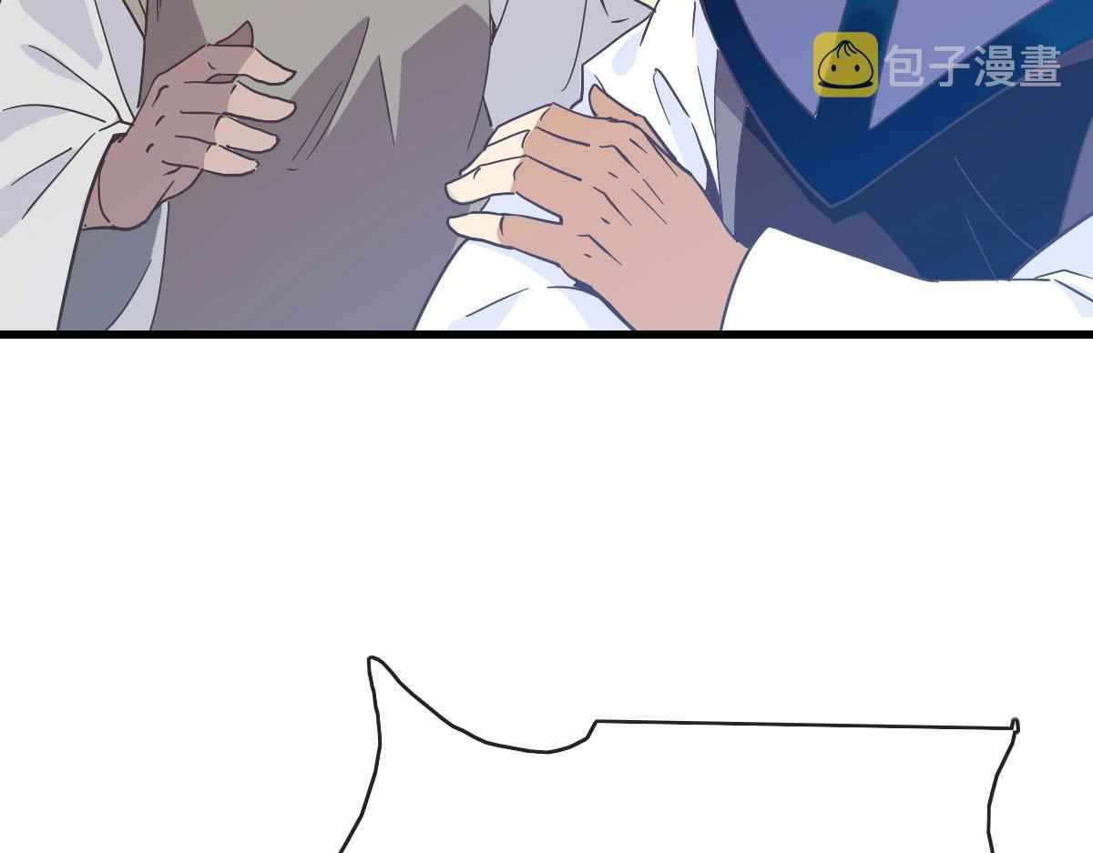 Page 104 of Chapter 67
