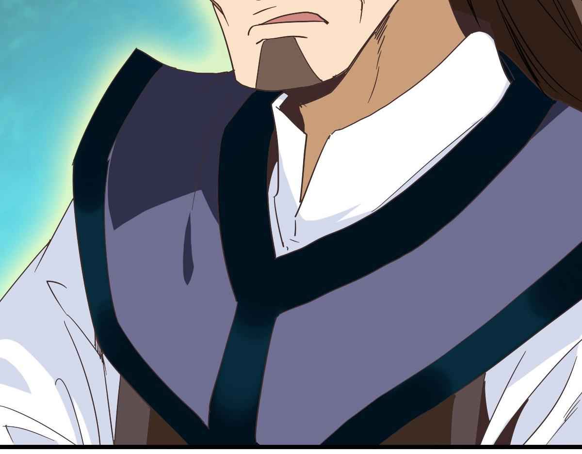 Page 125 of Chapter 67