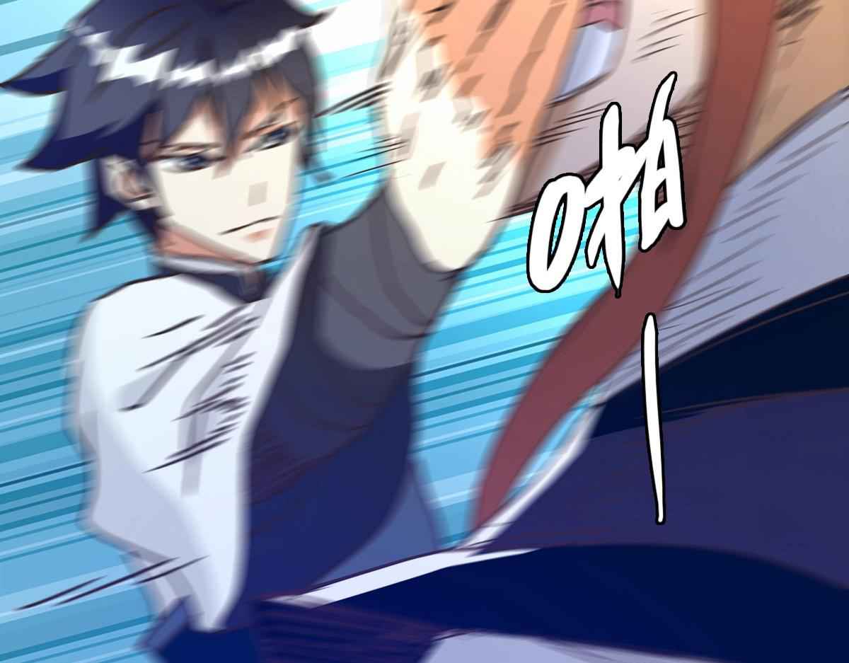 Page 144 of Chapter 67