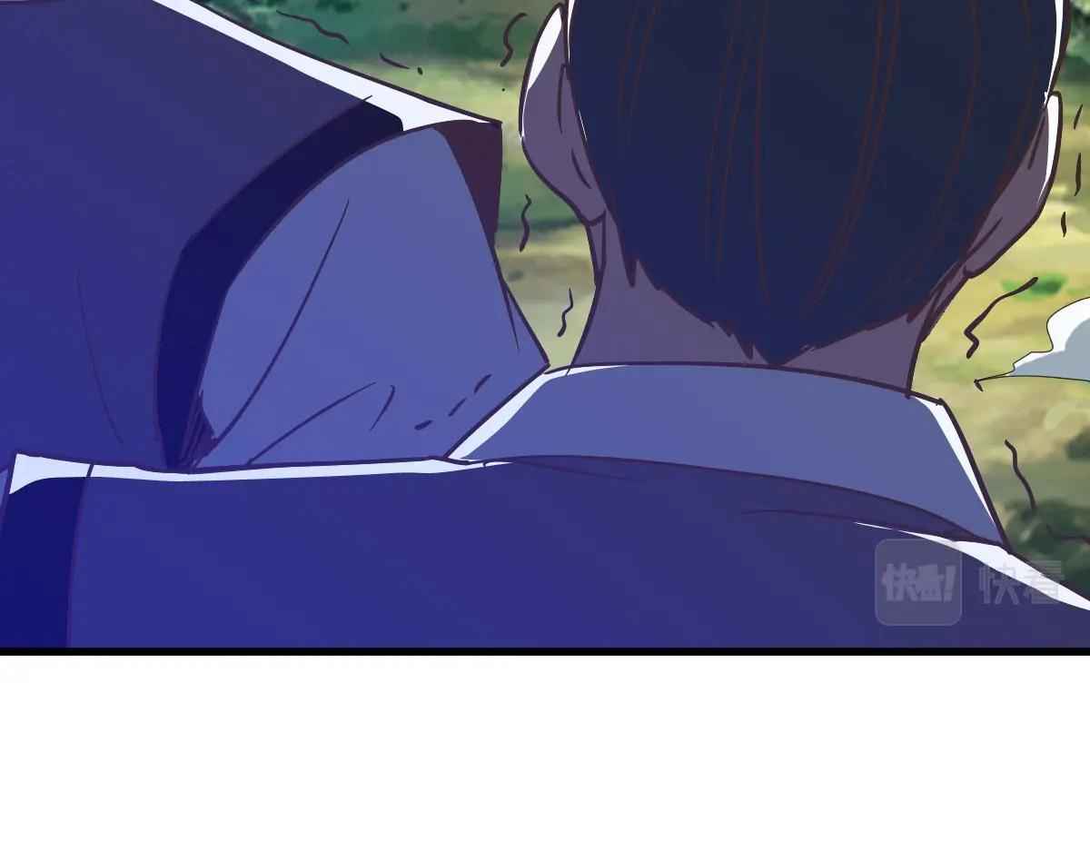 Page 156 of Chapter 67