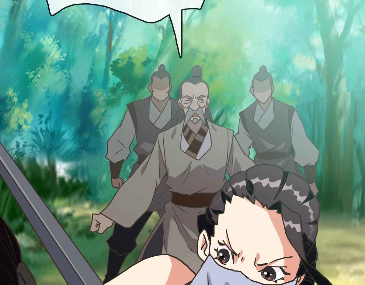 Page 42 of Chapter 67