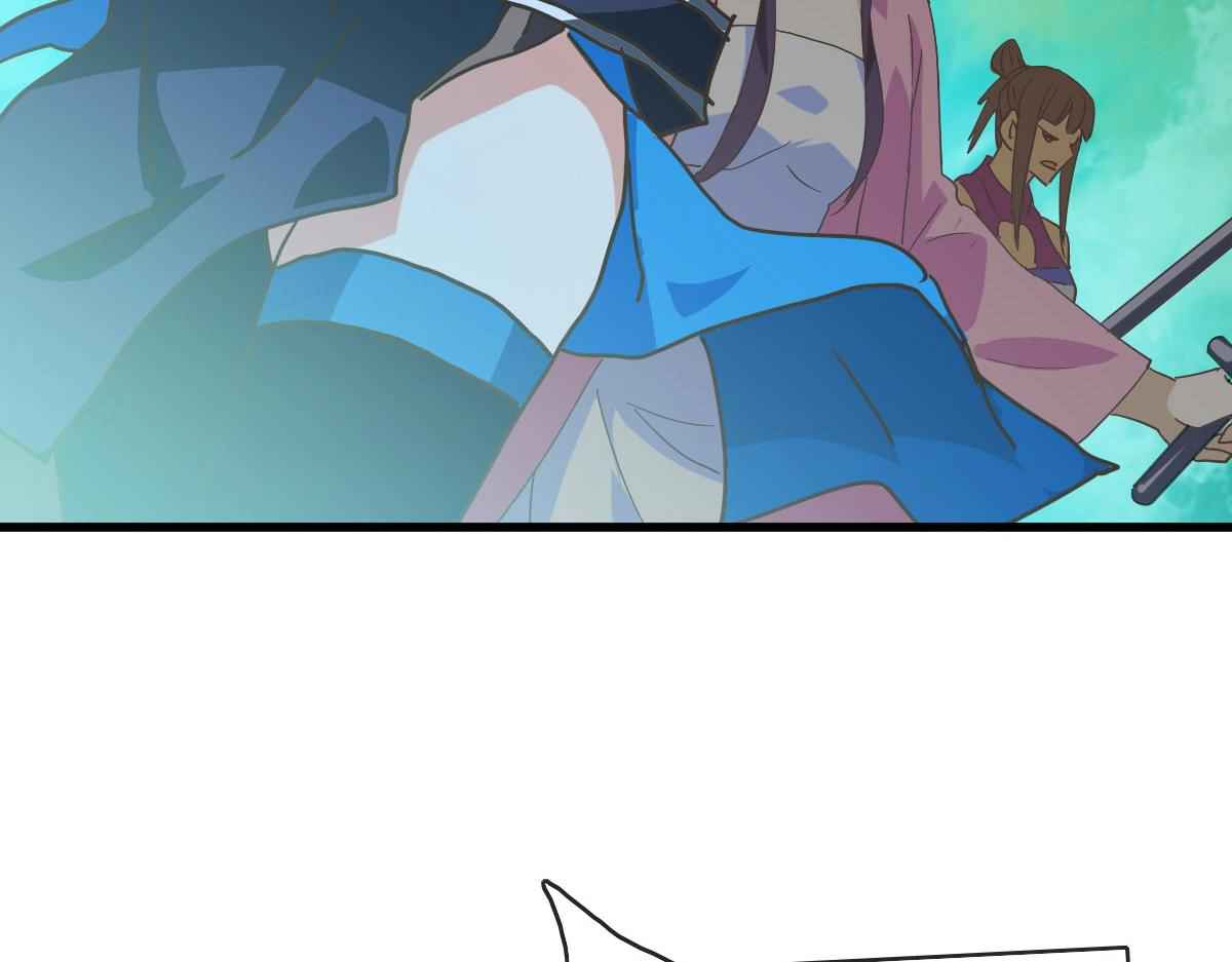 Page 47 of Chapter 67