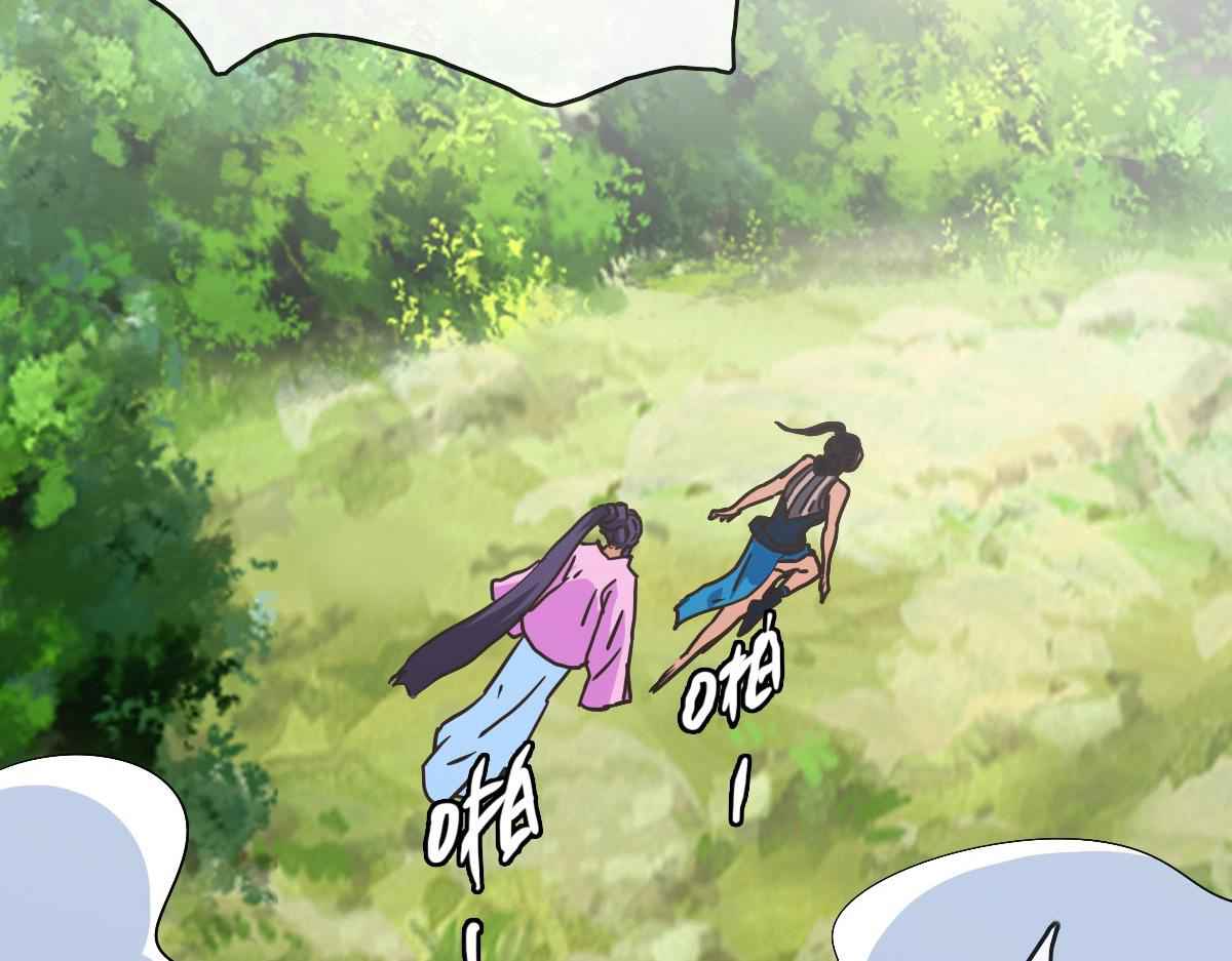 Page 72 of Chapter 67
