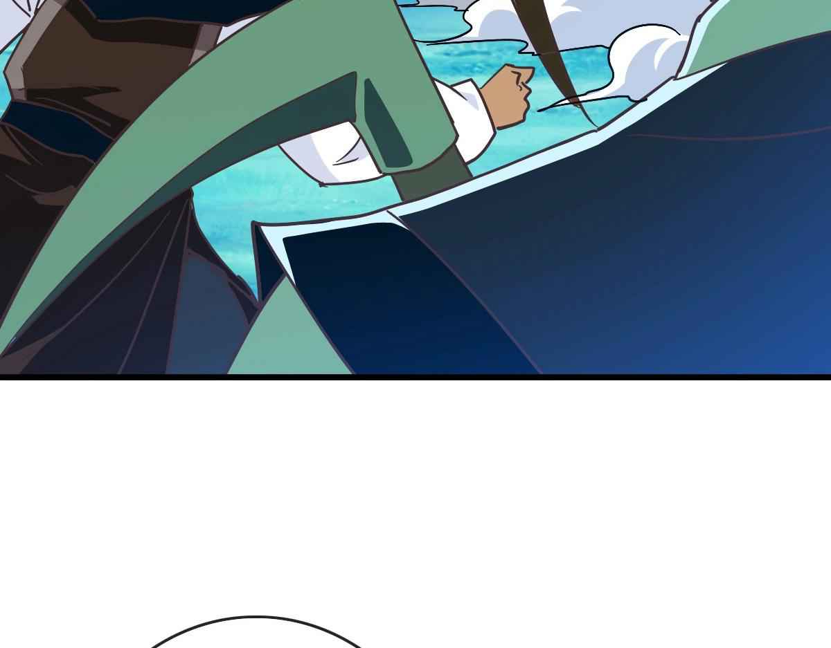 Page 76 of Chapter 67