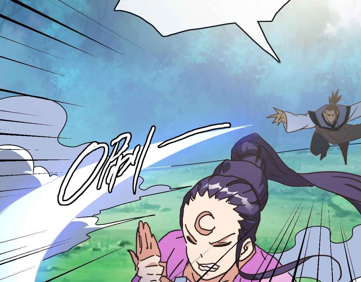 Page 81 of Chapter 67