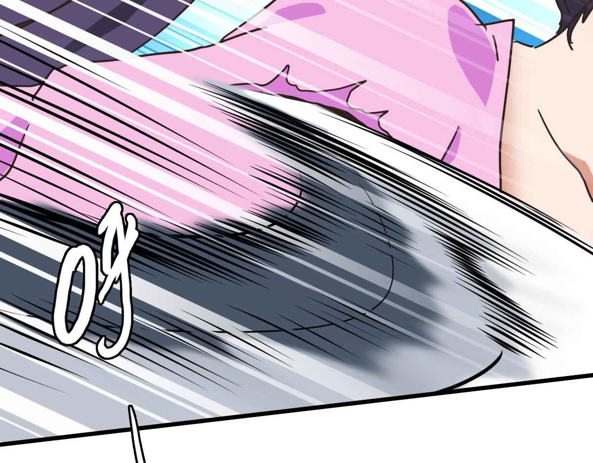 Page 84 of Chapter 67