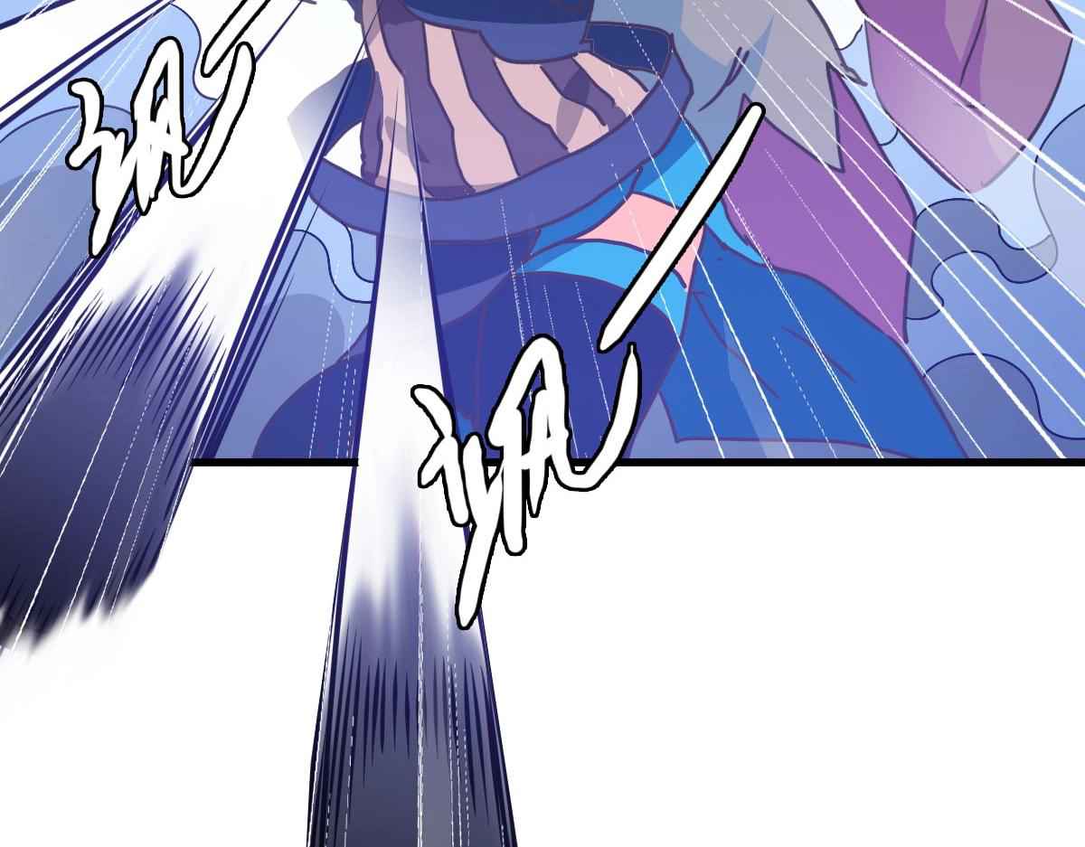 Page 87 of Chapter 67