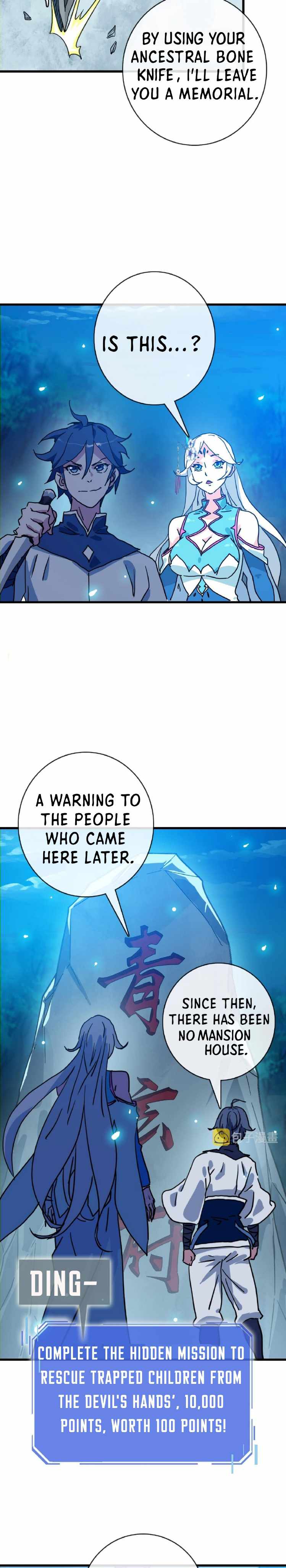 Page 3 of Chapter 72