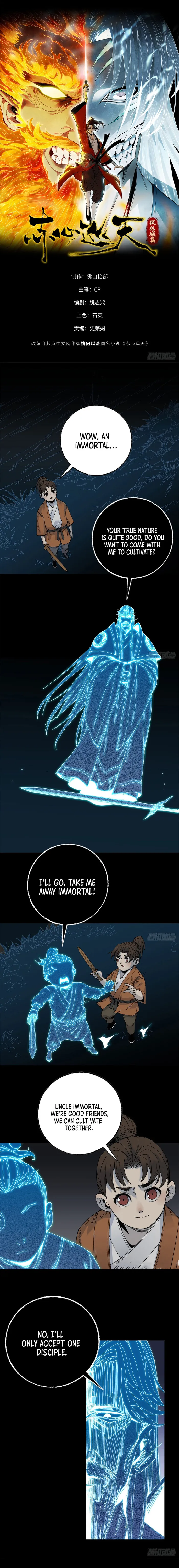 Page 1 of Chapter 11