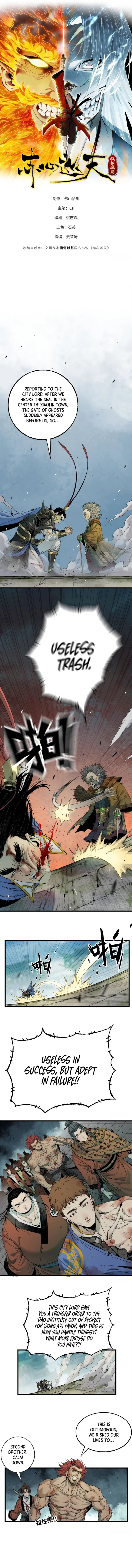 Page 1 of Chapter 32