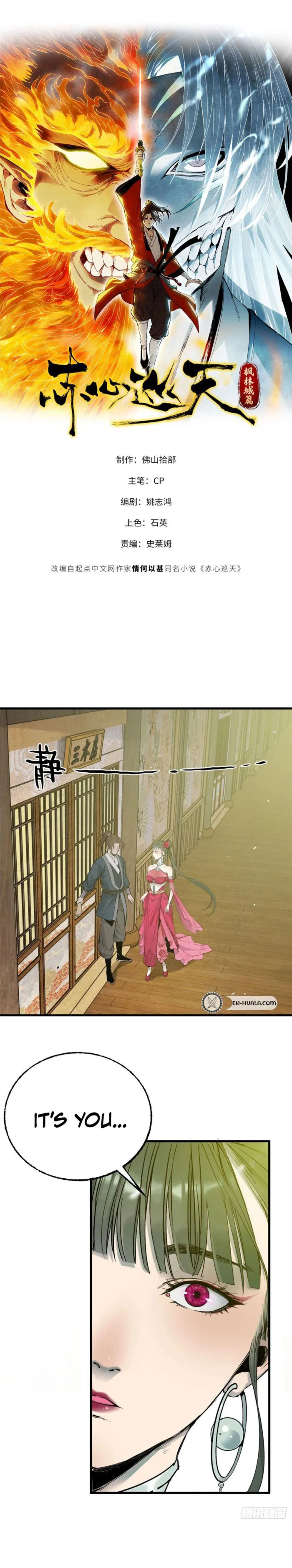 Page 1 of Chapter 37