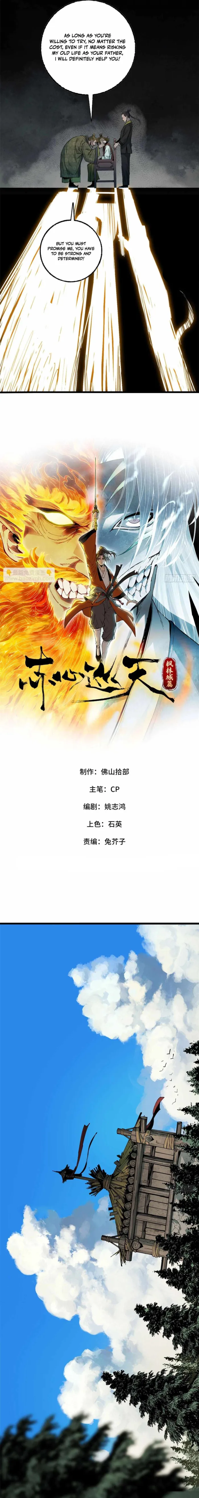 Page 4 of Chapter 42