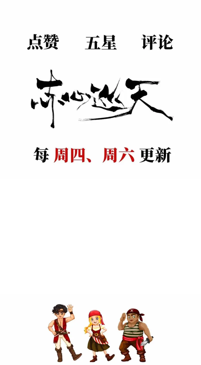 Page 12 of Chapter 42