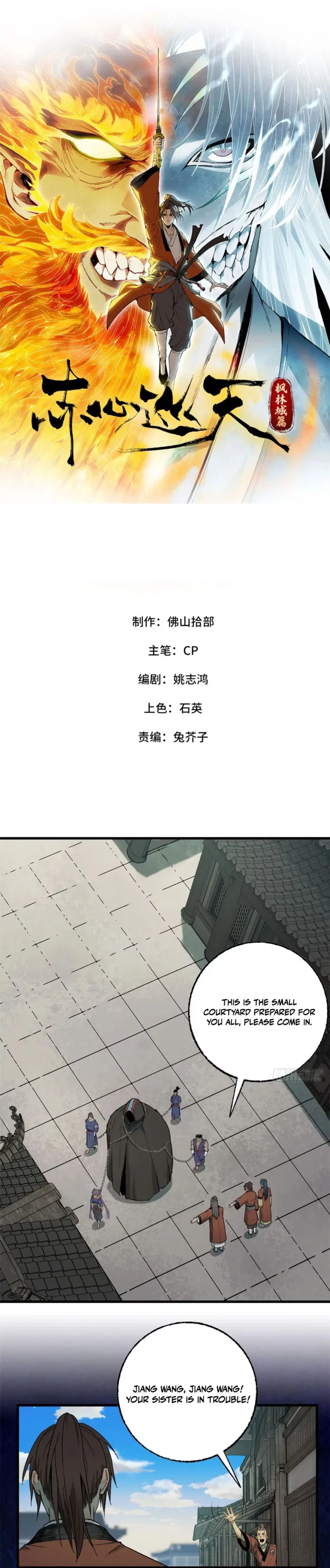 Page 1 of Chapter 43