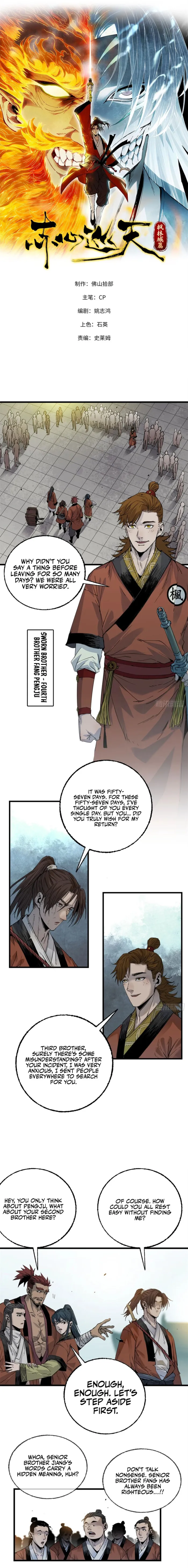 Page 1 of Chapter 6