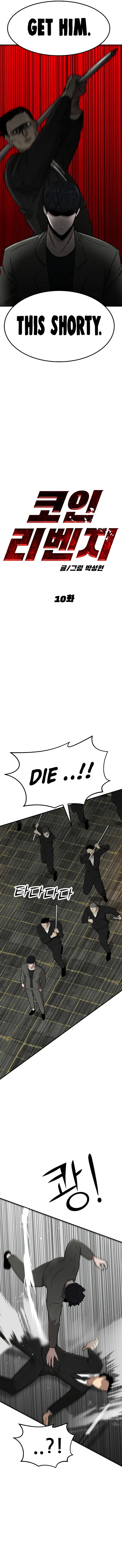 Page 7 of Chapter 10