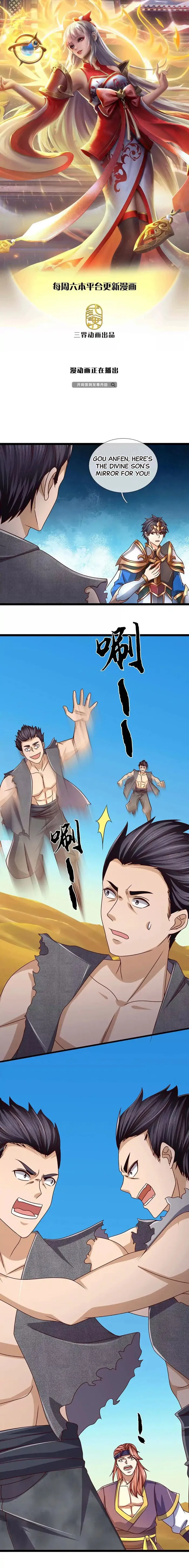 Page 1 of Chapter 380