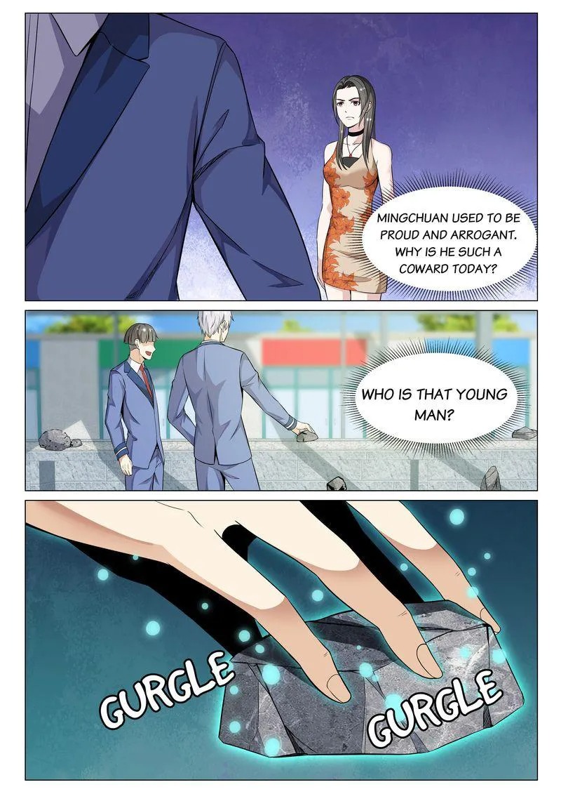 Page 1 of Chapter 71