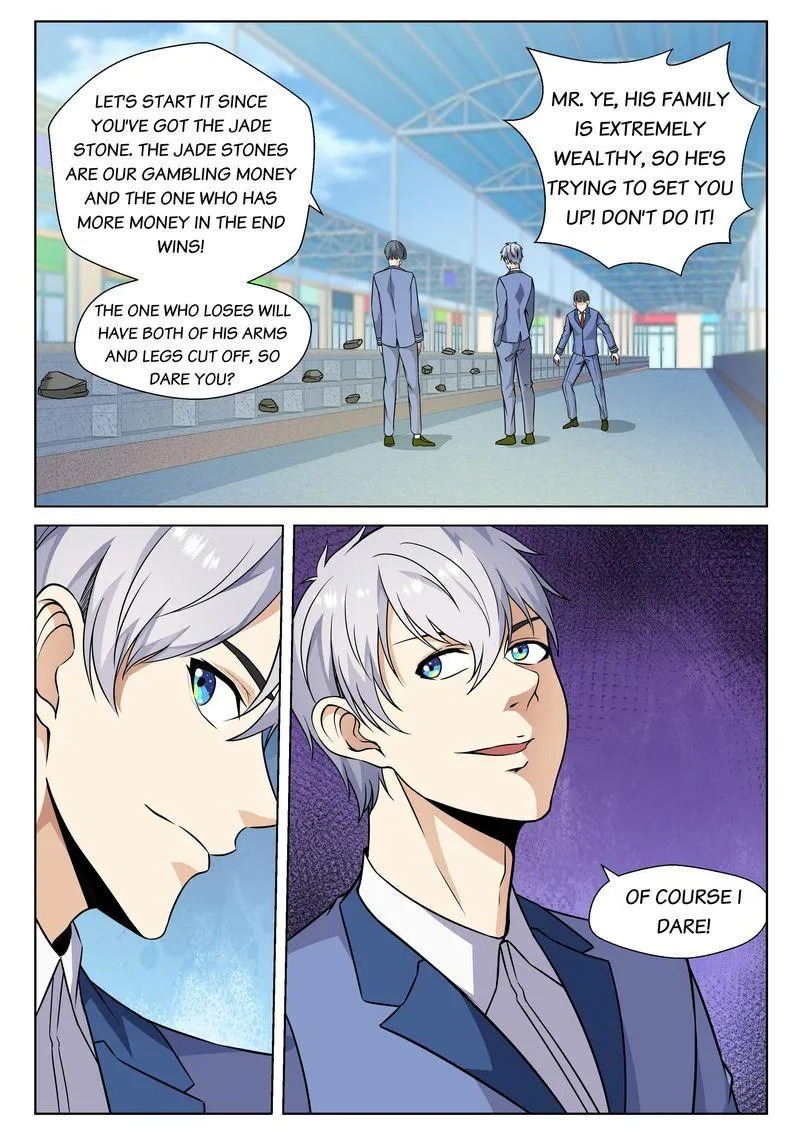 Page 1 of Chapter 75