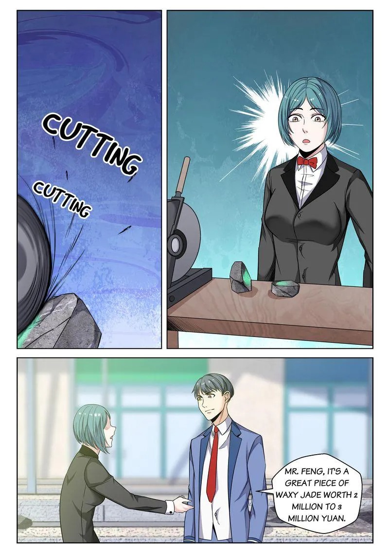Page 4 of Chapter 75