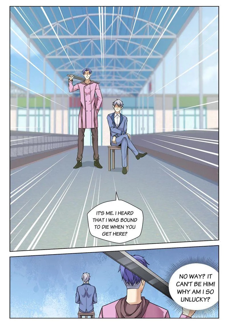 Page 7 of Chapter 77