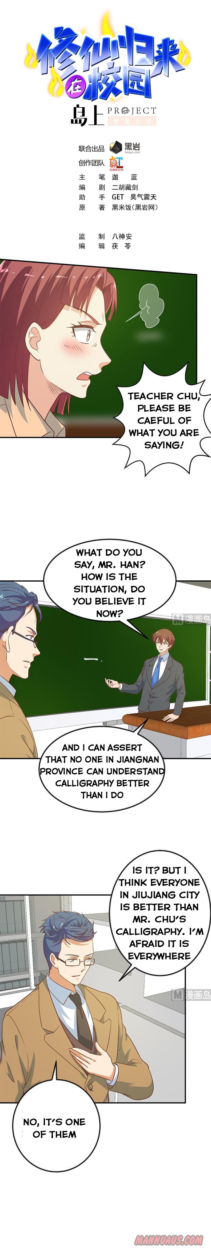 Page 1 of Chapter 100
