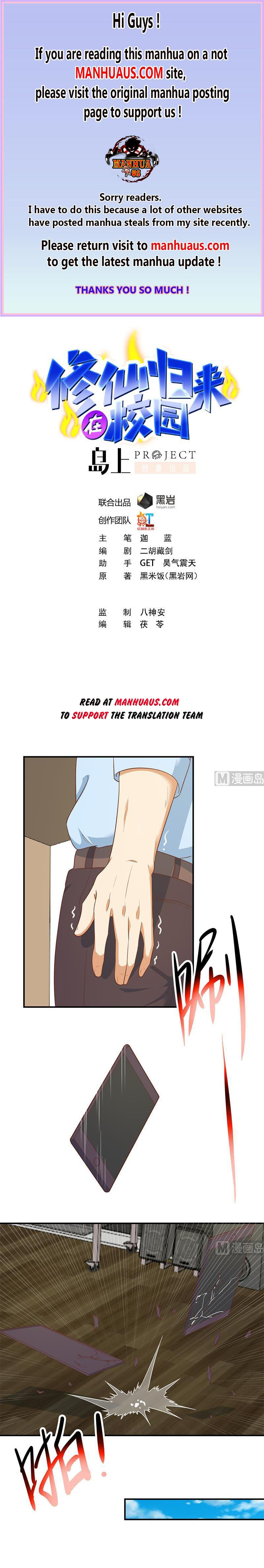 Page 1 of Chapter 106