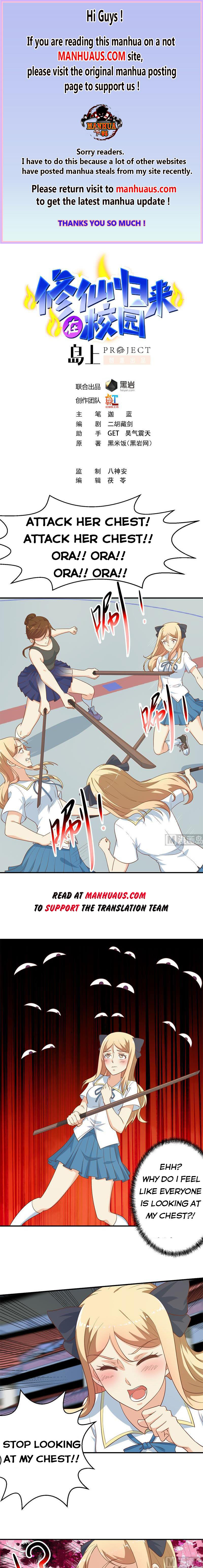 Page 1 of Chapter 109