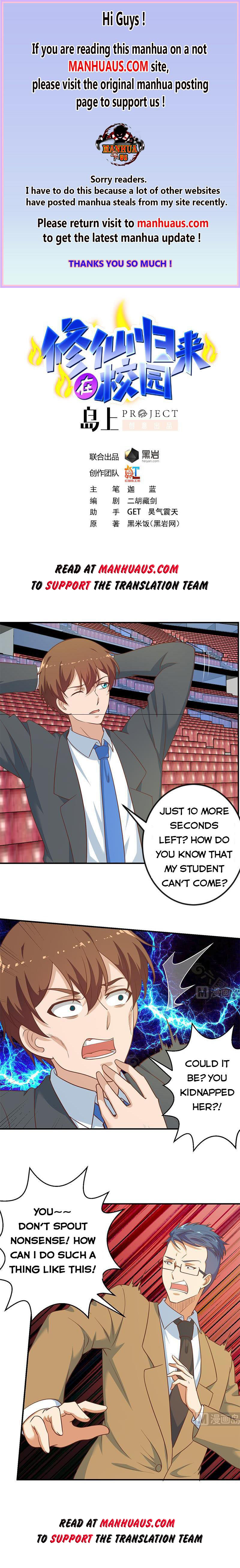 Page 1 of Chapter 110