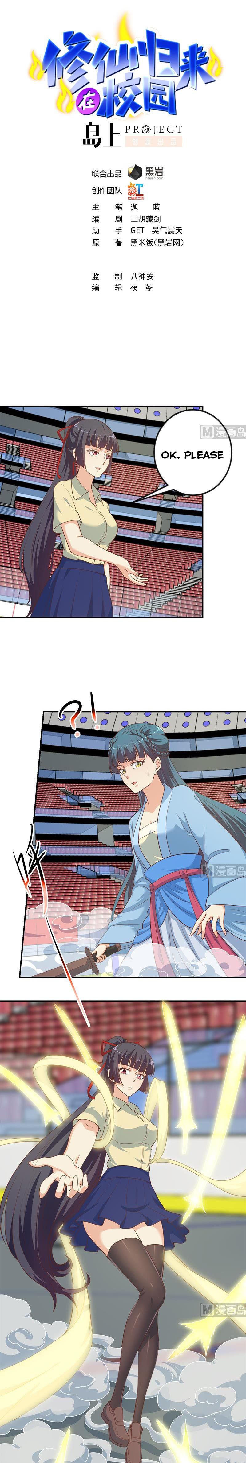 Page 1 of Chapter 111