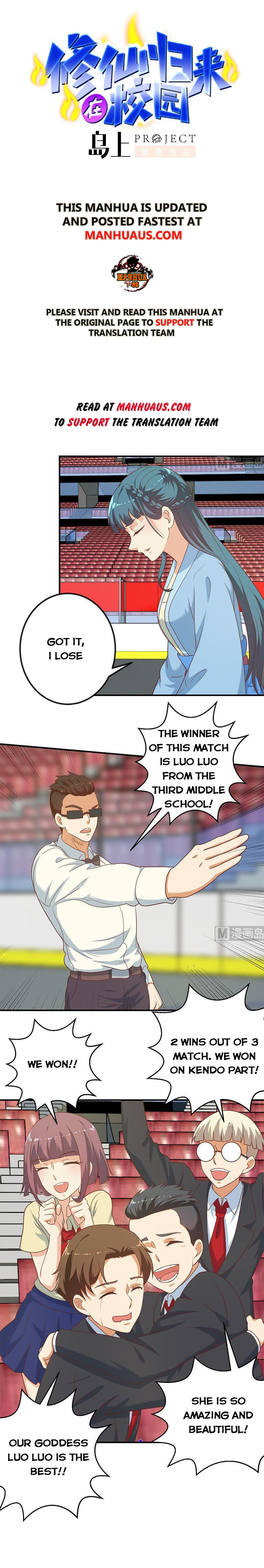 Page 1 of Chapter 112