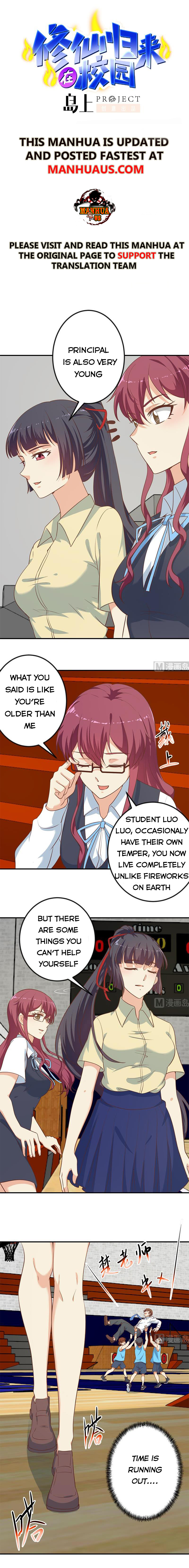 Page 1 of Chapter 116