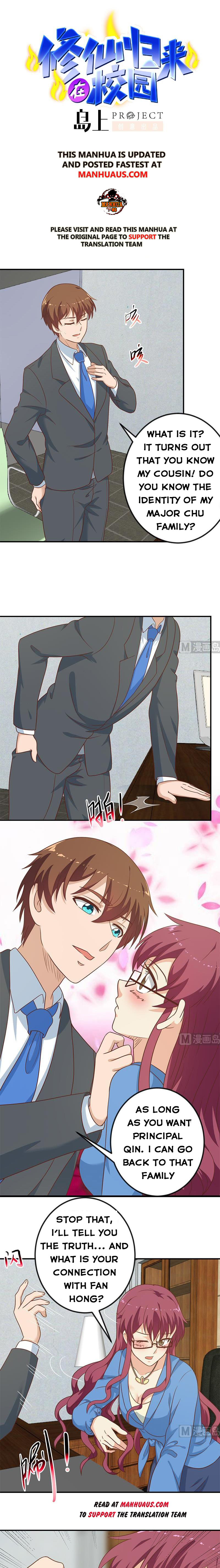 Page 1 of Chapter 117