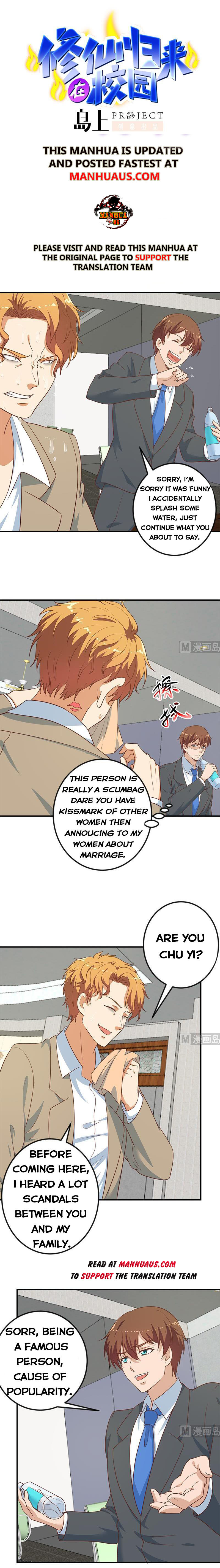 Page 1 of Chapter 118