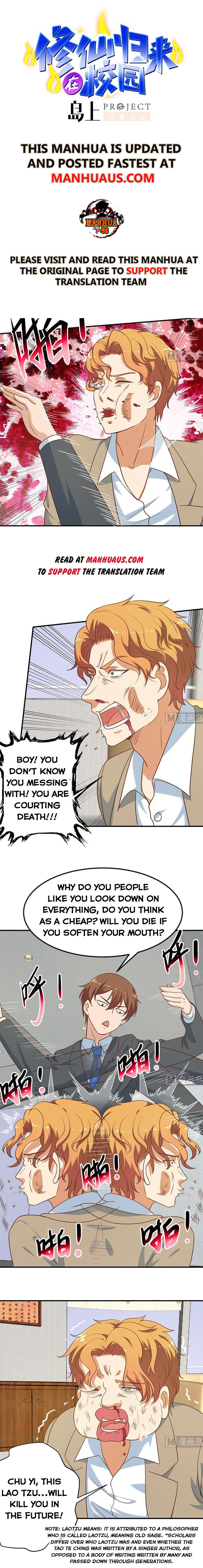 Page 1 of Chapter 119