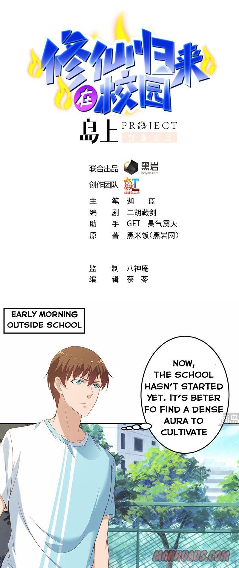 Page 1 of Chapter 11