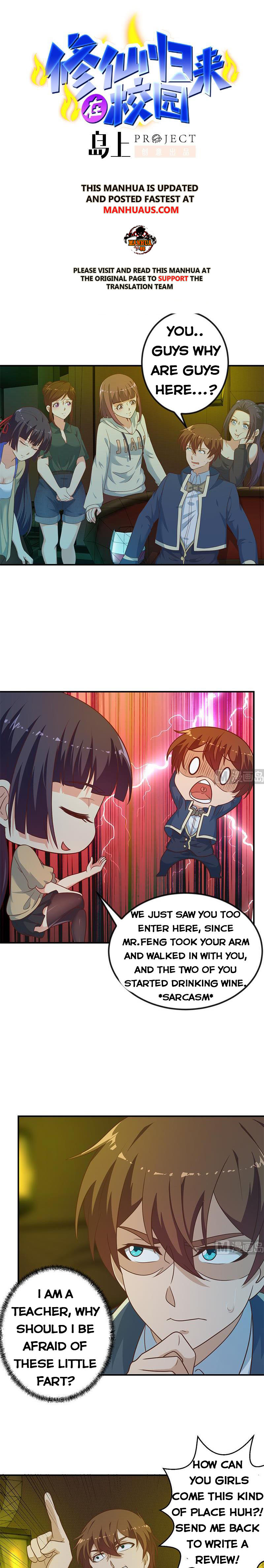 Page 1 of Chapter 122