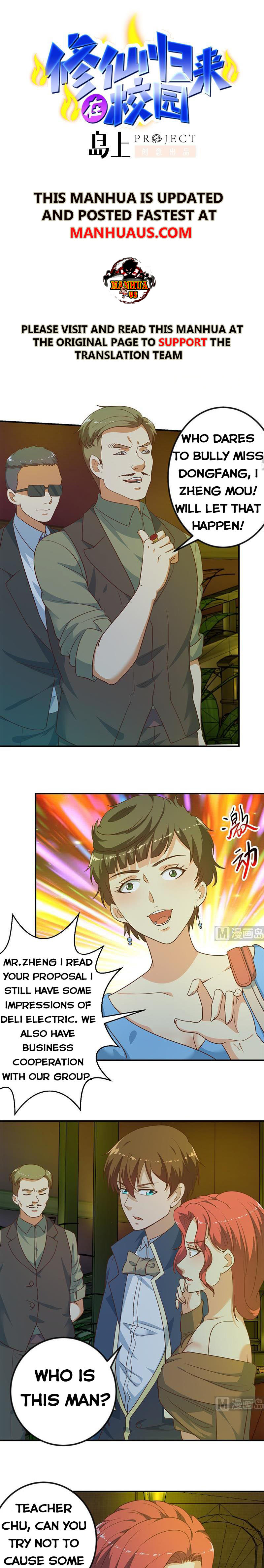 Page 1 of Chapter 124