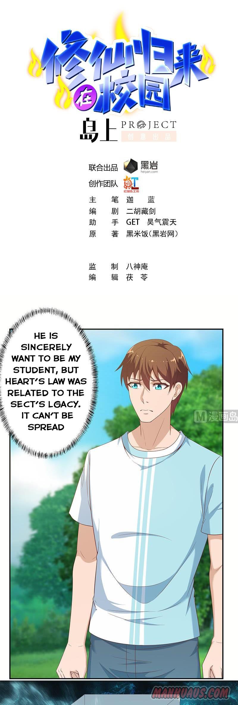 Page 1 of Chapter 12