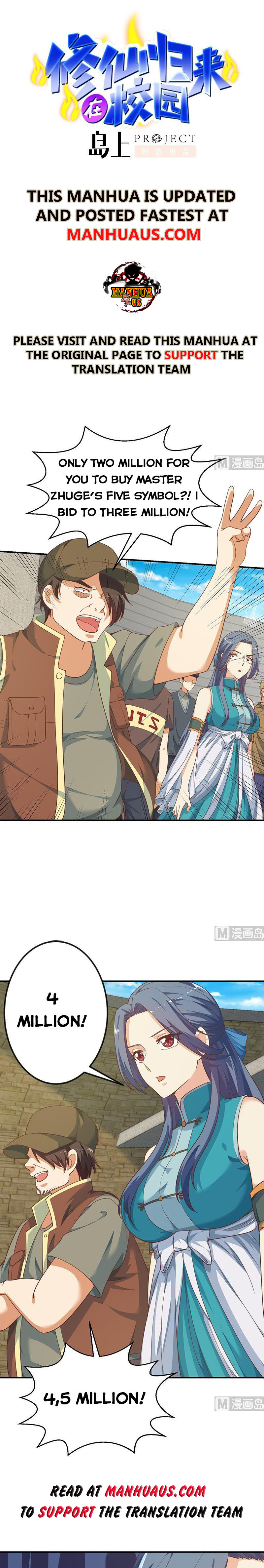 Page 1 of Chapter 130