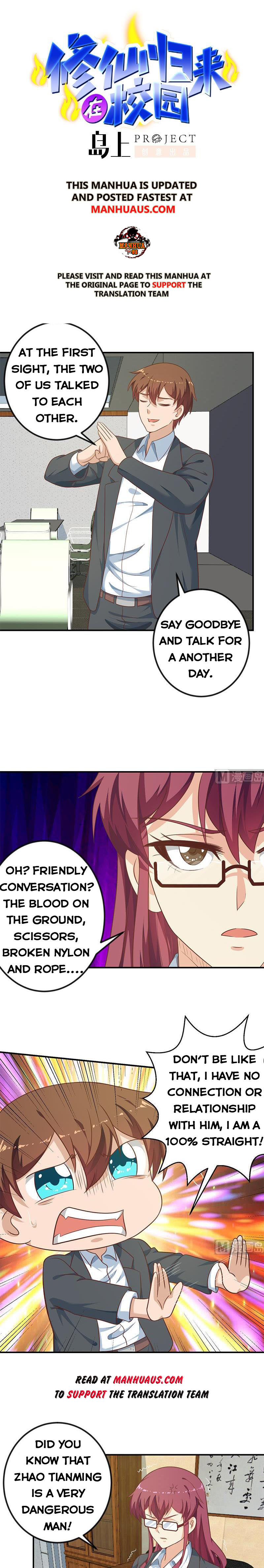Page 1 of Chapter 132
