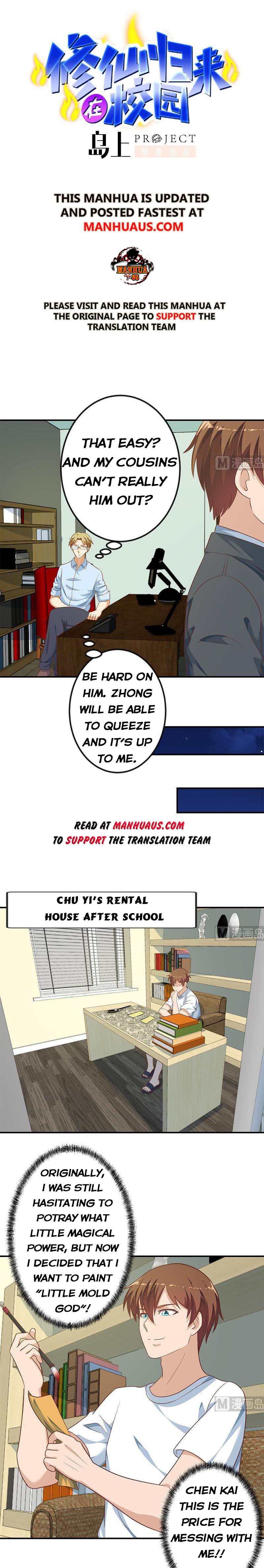 Page 1 of Chapter 133