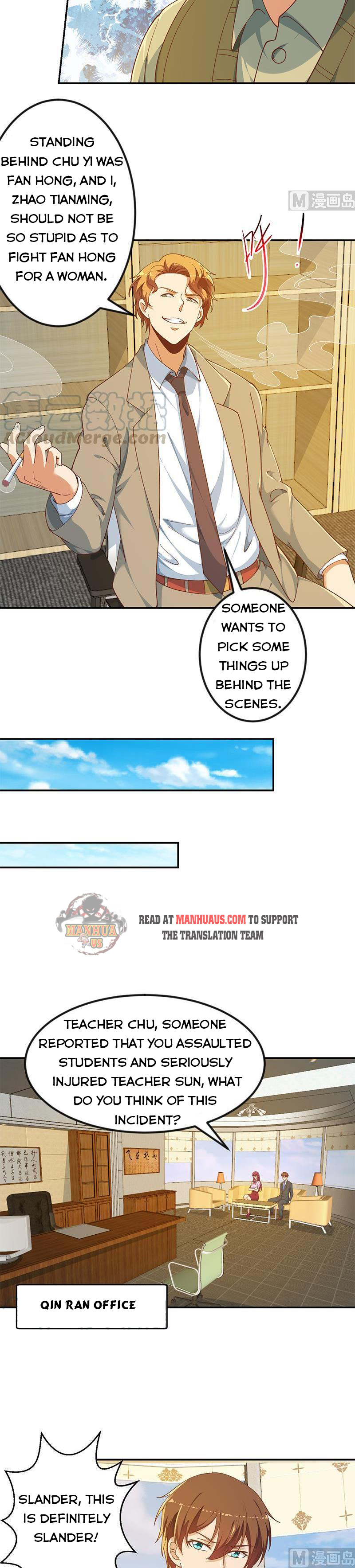 Page 5 of Chapter 150