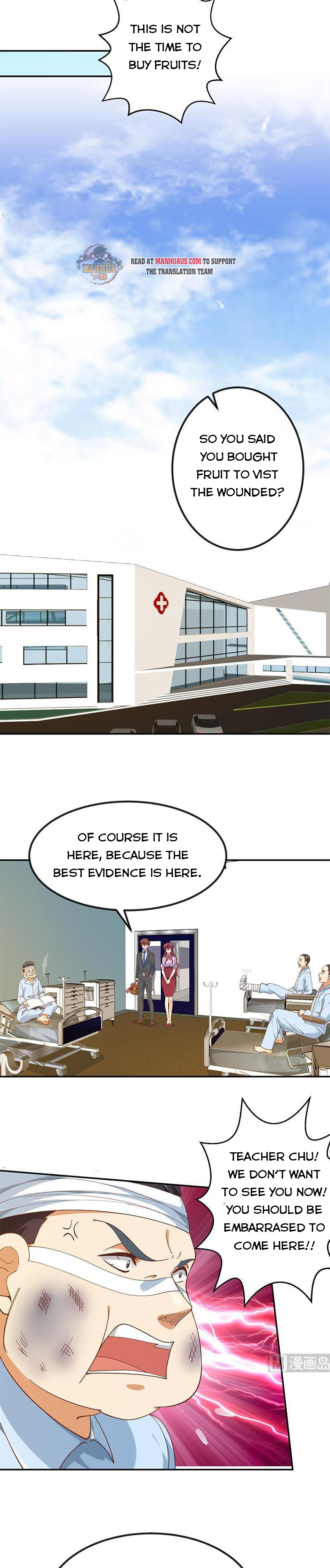 Page 5 of Chapter 151
