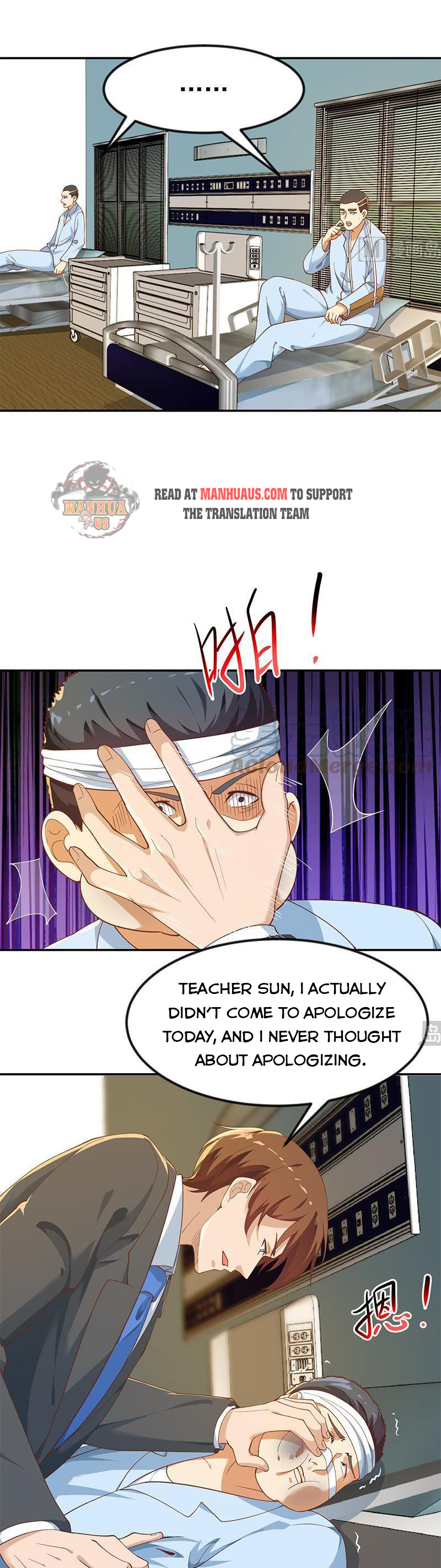 Page 7 of Chapter 151