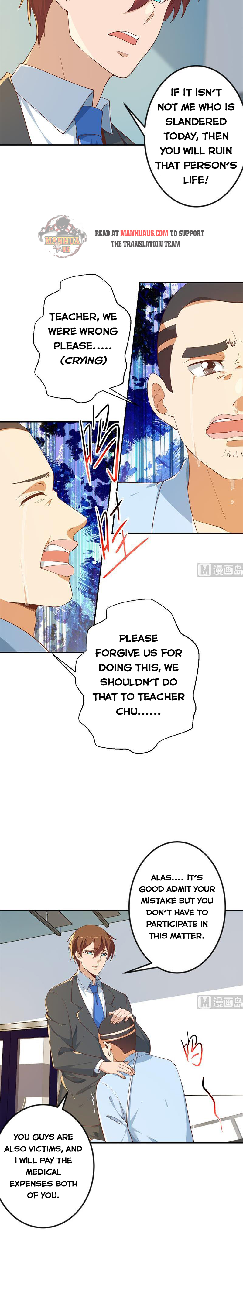 Page 3 of Chapter 152