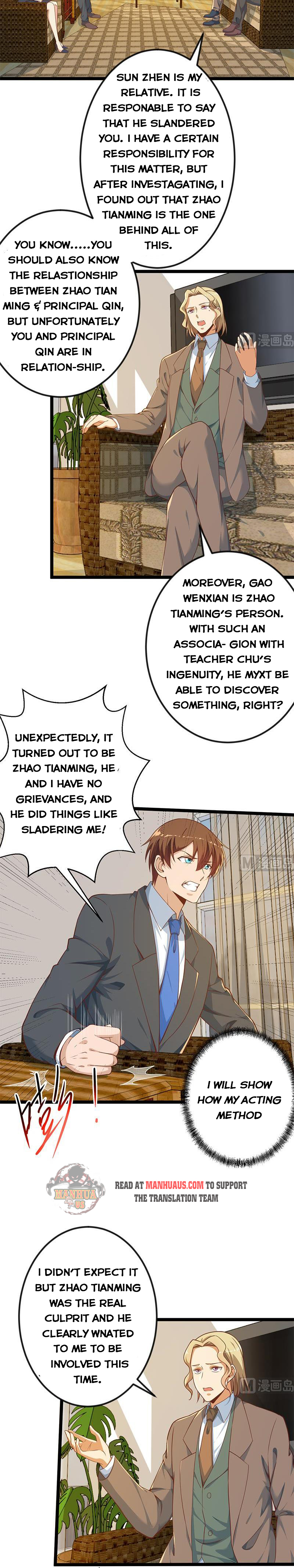 Page 4 of Chapter 155