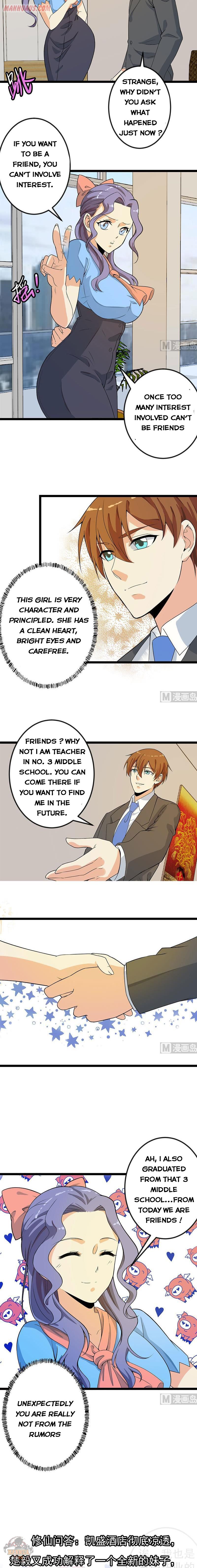 Page 6 of Chapter 157